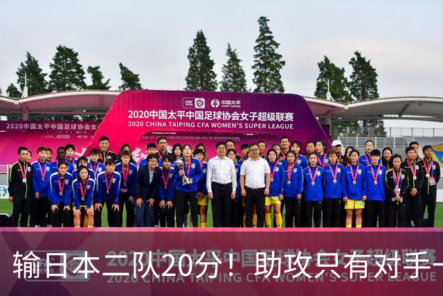 输日本二队20分！助攻只有对手一半，中国男篮还有救吗？